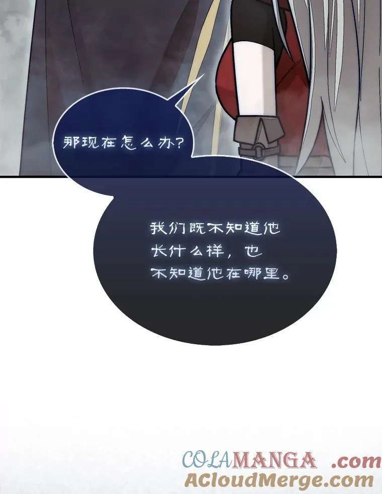 59.脸皮收集者32