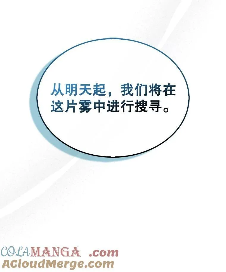 58.塞拉染病84