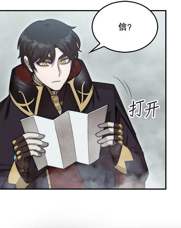 59.脸皮收集者45