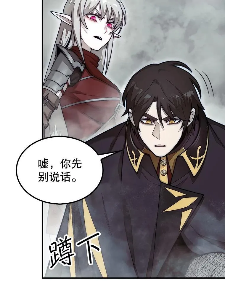 59.脸皮收集者10