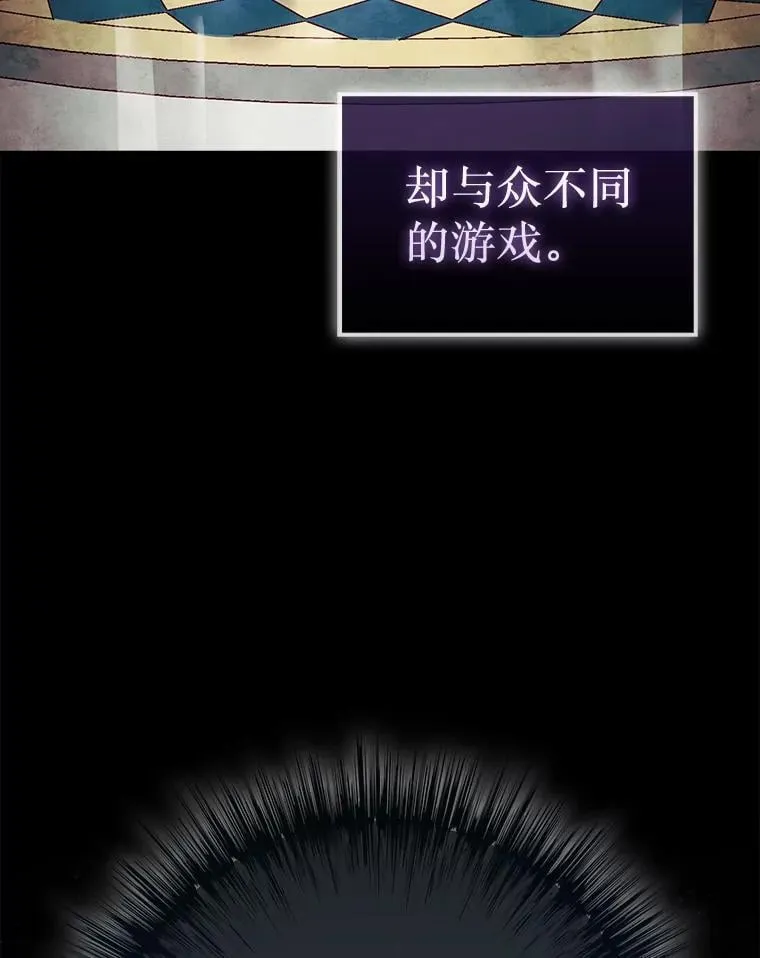 0.序章34