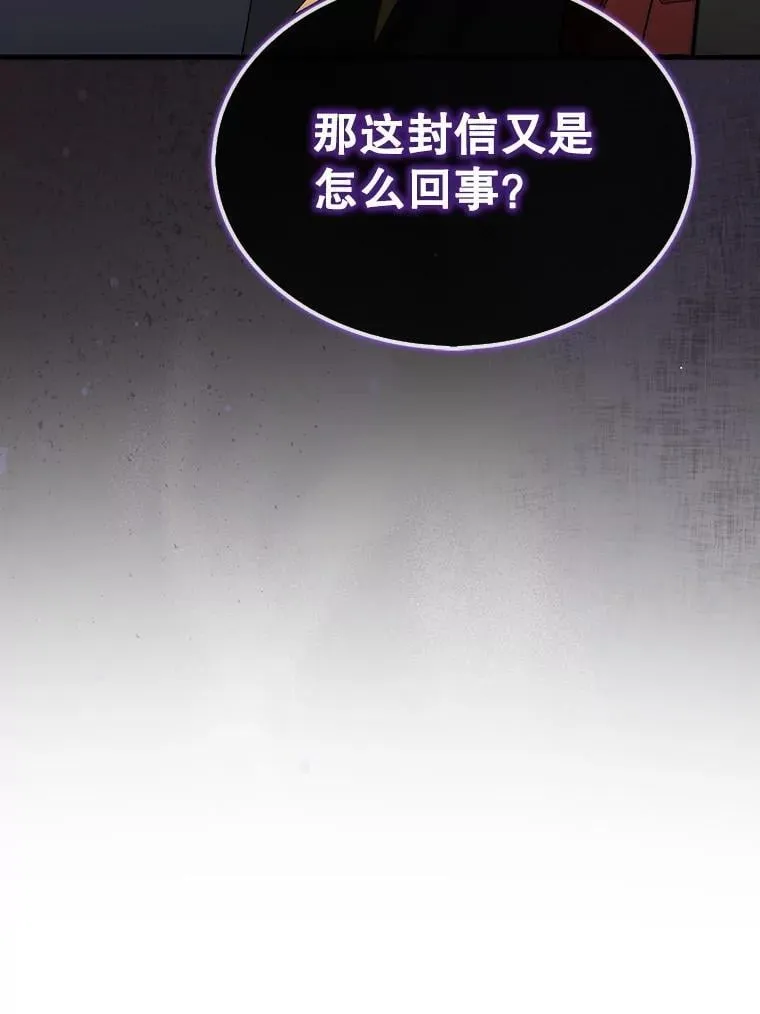 59.脸皮收集者95