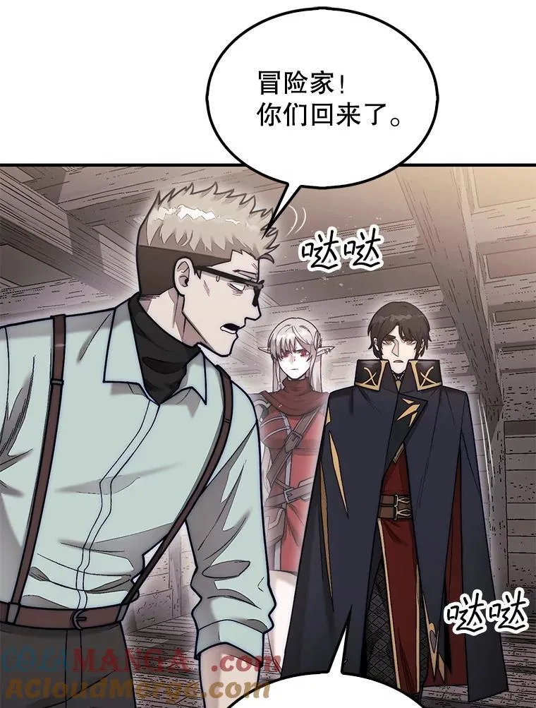 59.脸皮收集者72