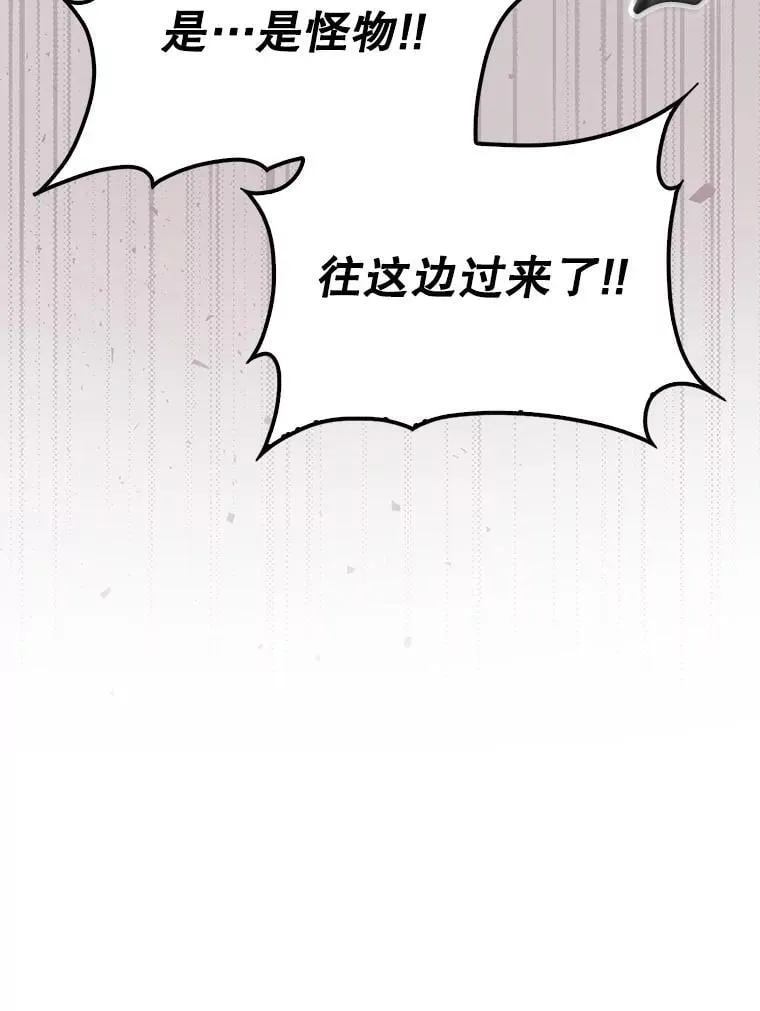 60.除掉贡特13