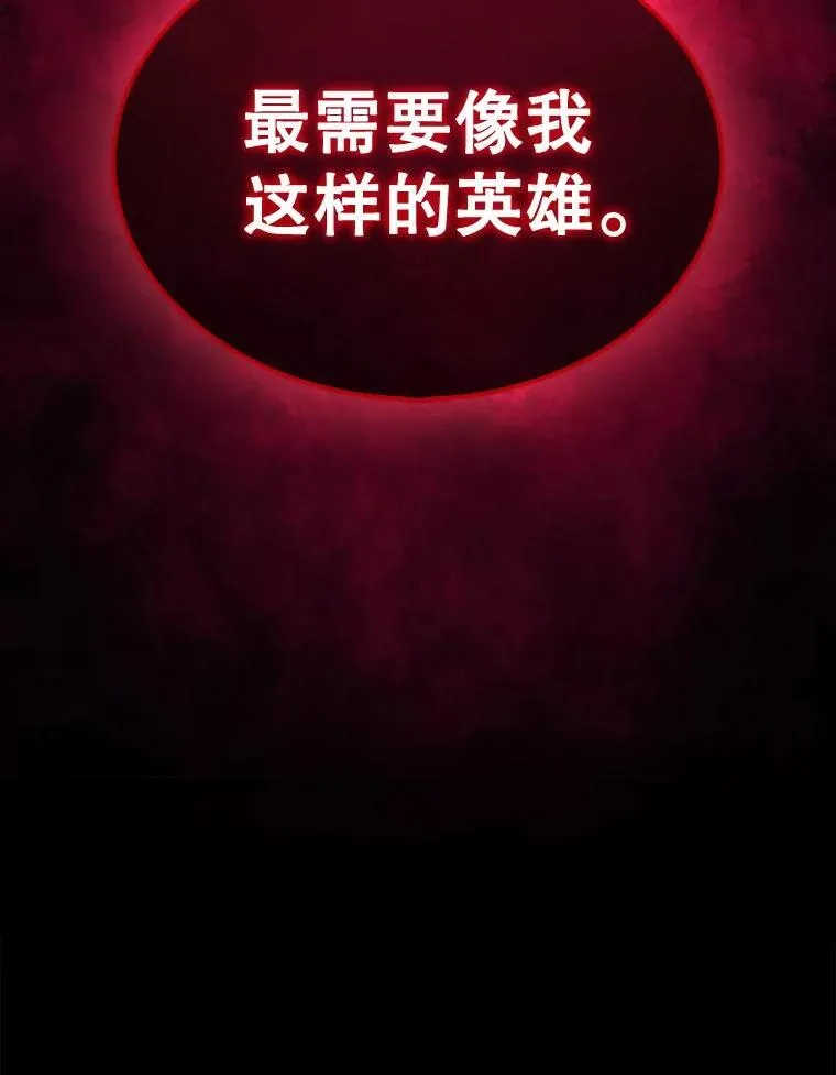 59.脸皮收集者142
