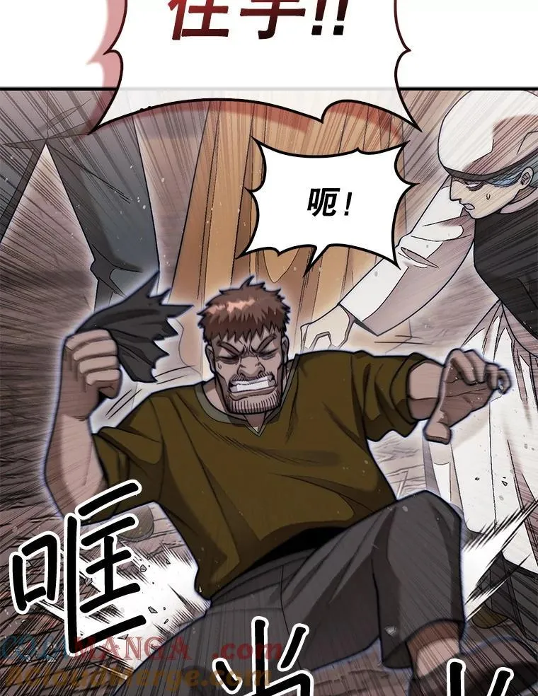 59.脸皮收集者128