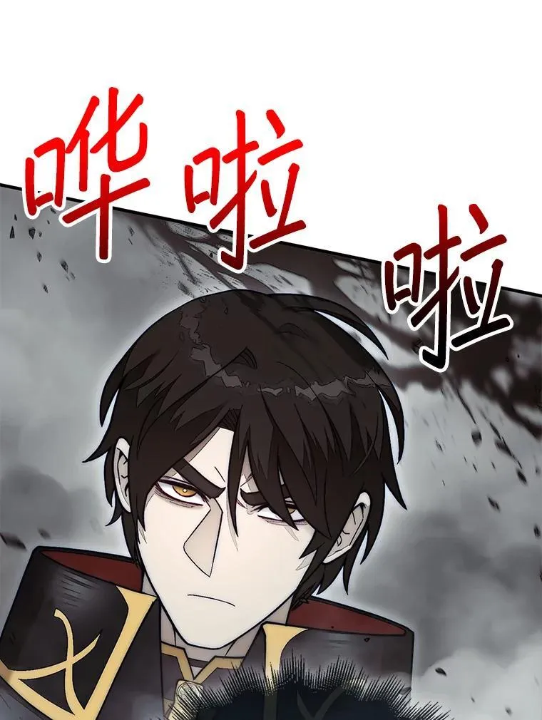 60.除掉贡特91