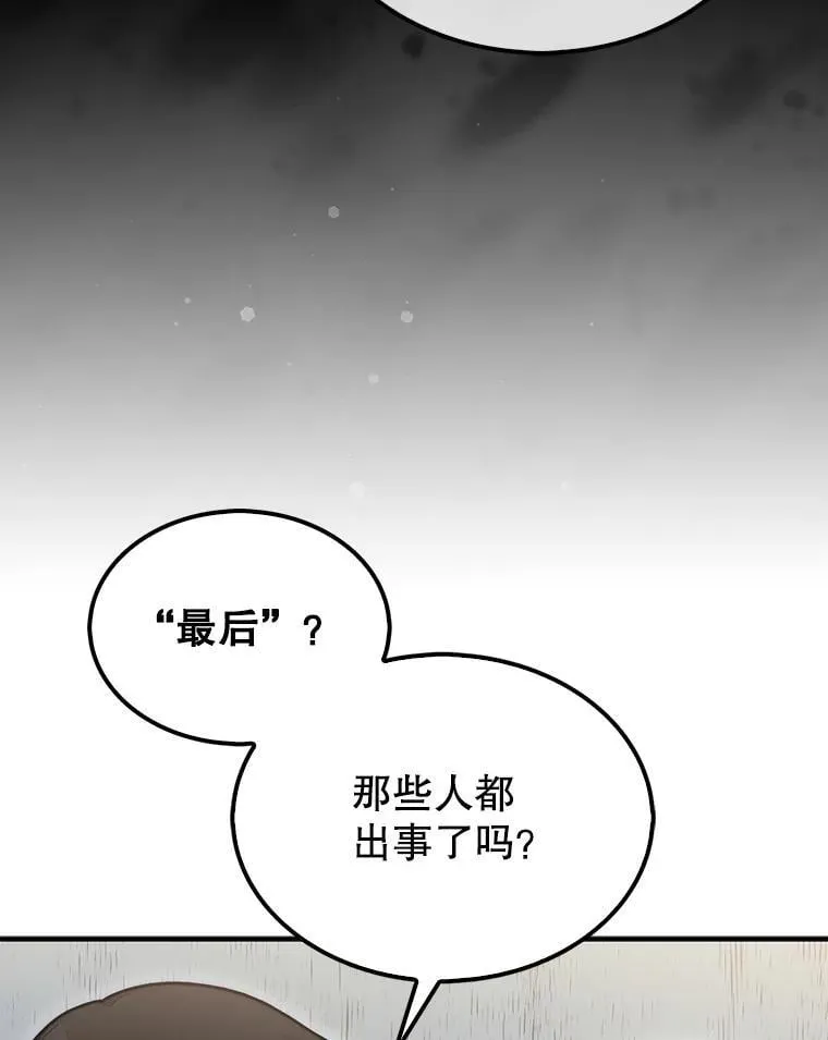 58.塞拉染病21