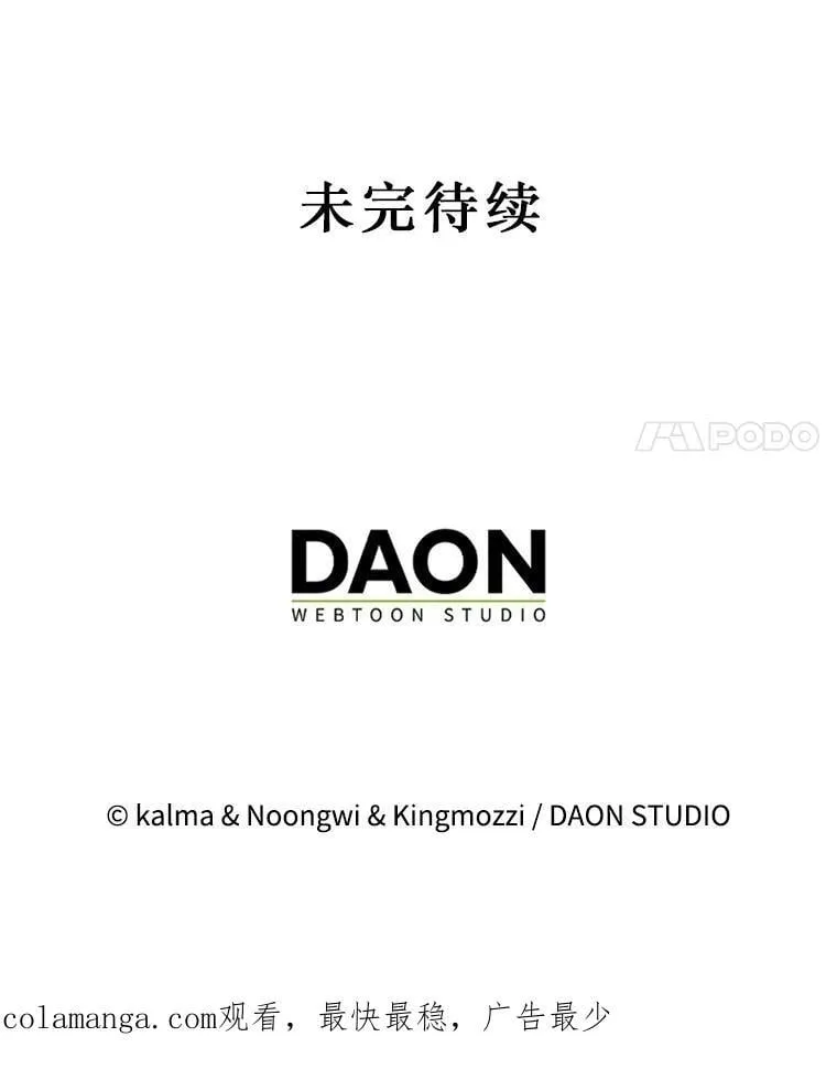 58.塞拉染病143