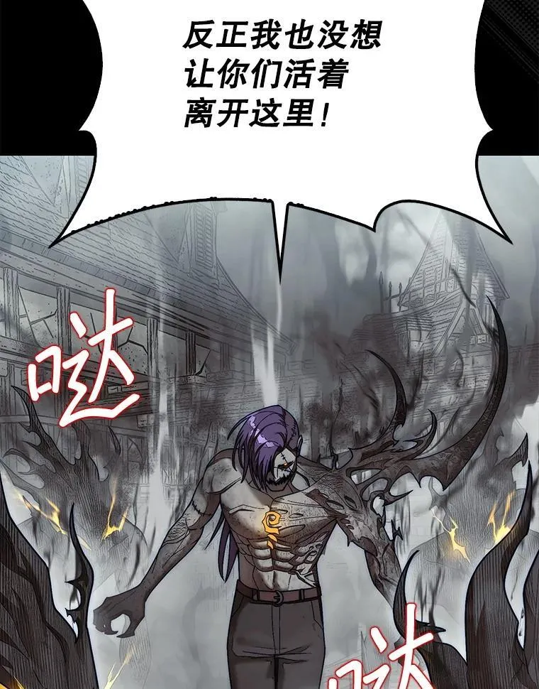 60.除掉贡特51