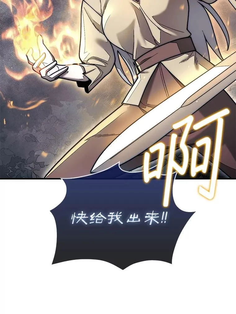58.塞拉染病38