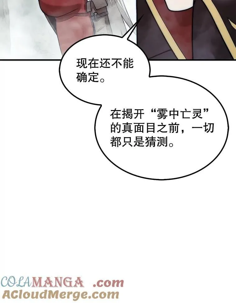 58.塞拉染病92