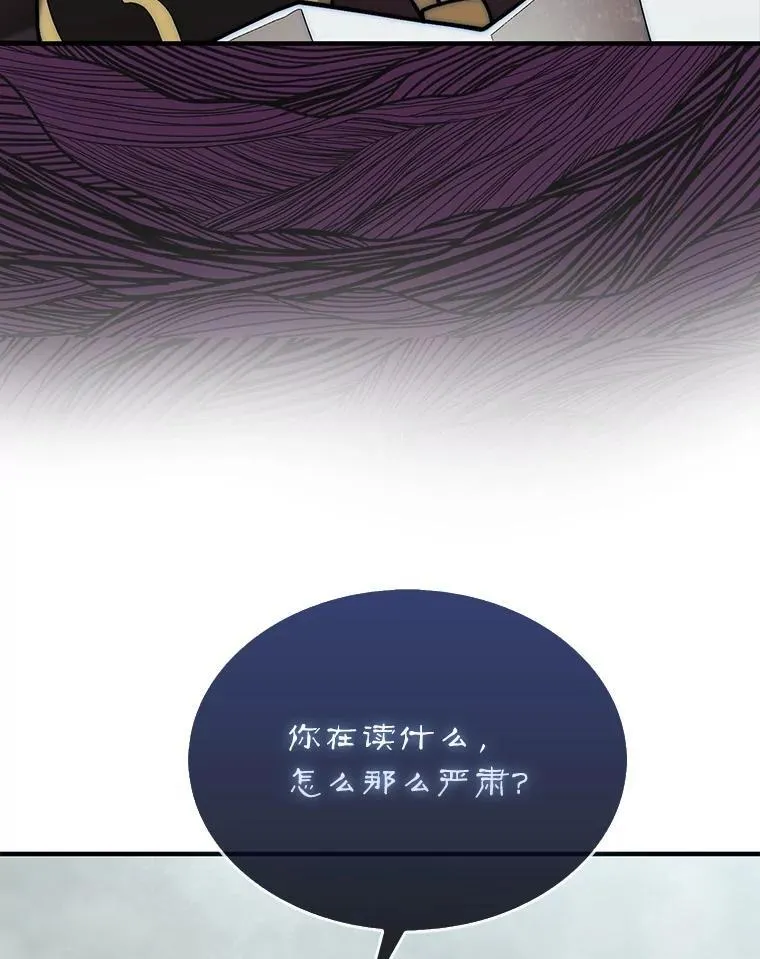 59.脸皮收集者47