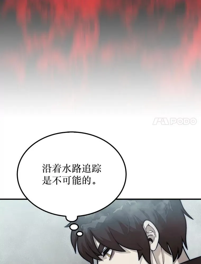 59.脸皮收集者6