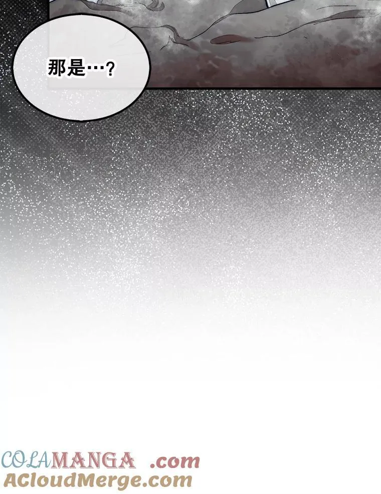 59.脸皮收集者44