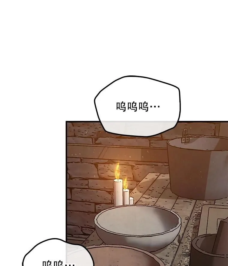 59.脸皮收集者58