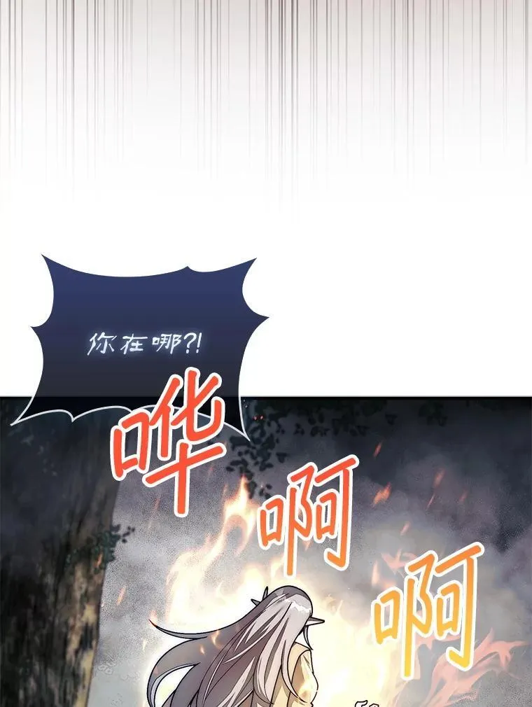 58.塞拉染病35