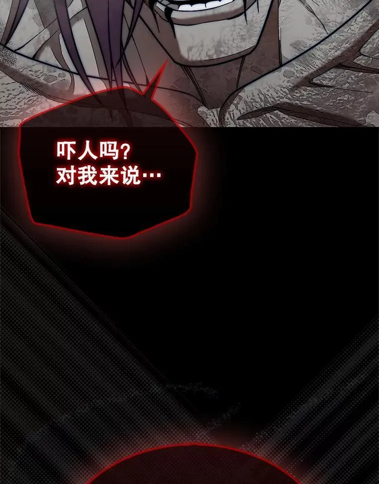60.除掉贡特54