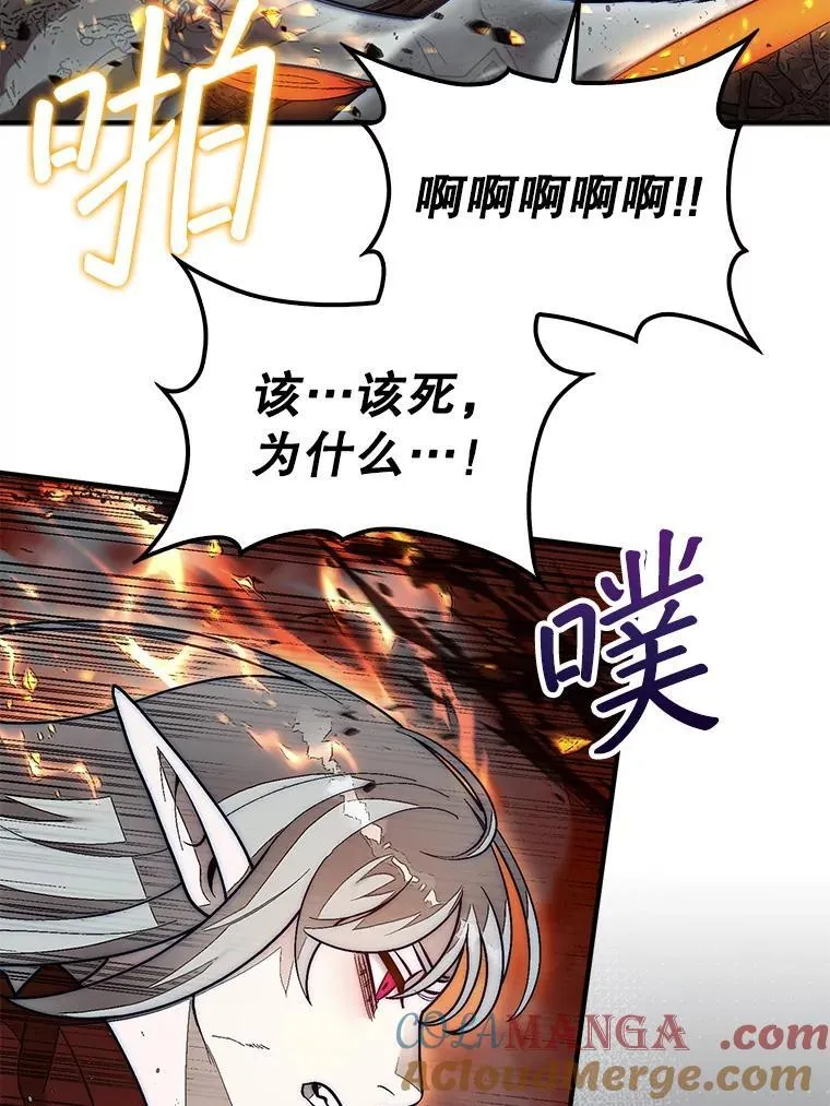 60.除掉贡特104