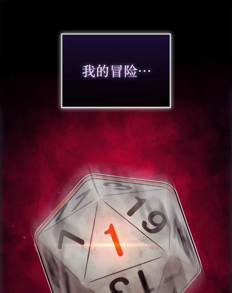 0.序章31