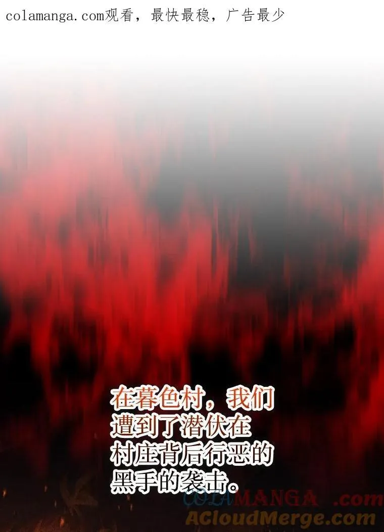 59.脸皮收集者0