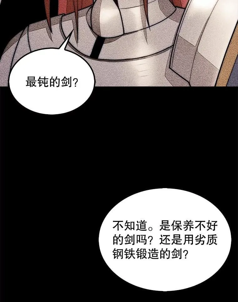 58.塞拉染病58