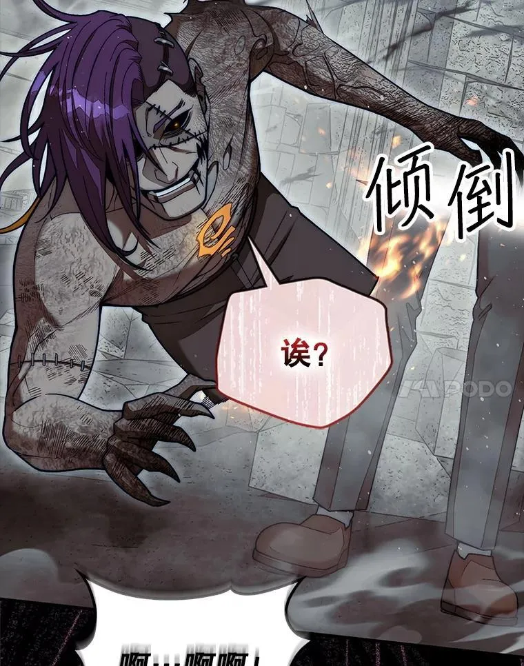 60.除掉贡特73