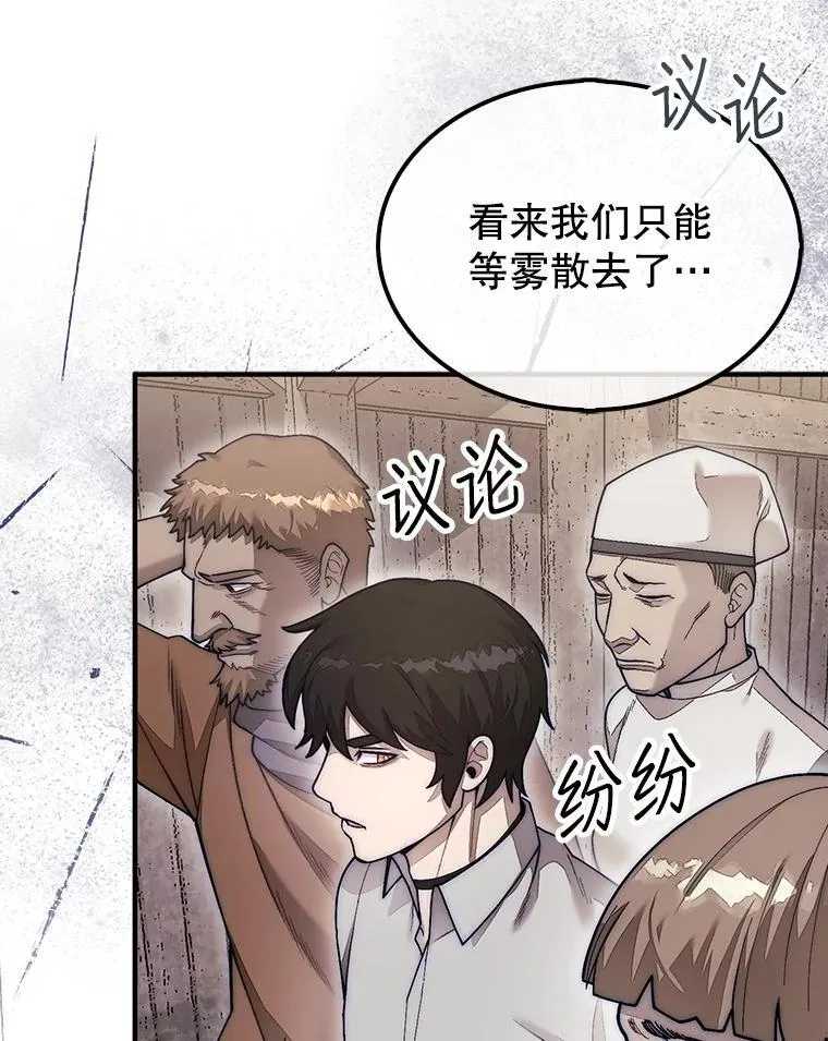 58.塞拉染病17