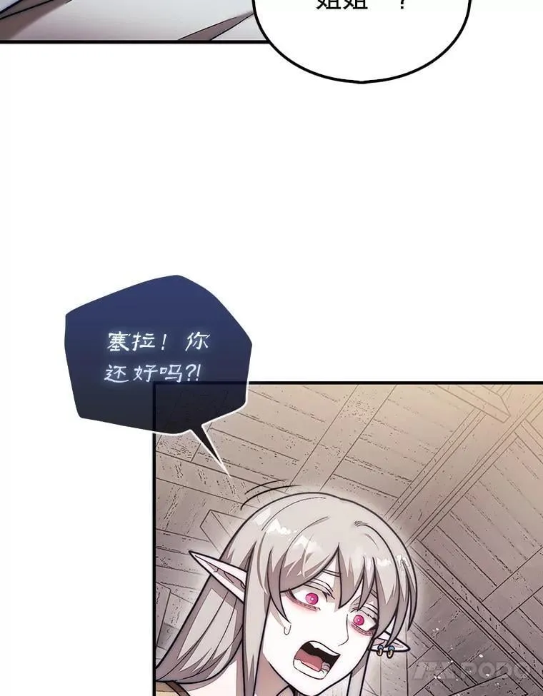 58.塞拉染病9