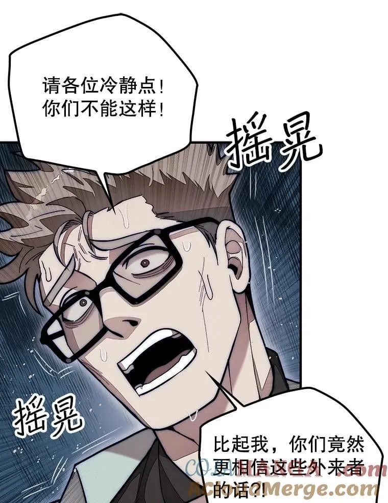 59.脸皮收集者124
