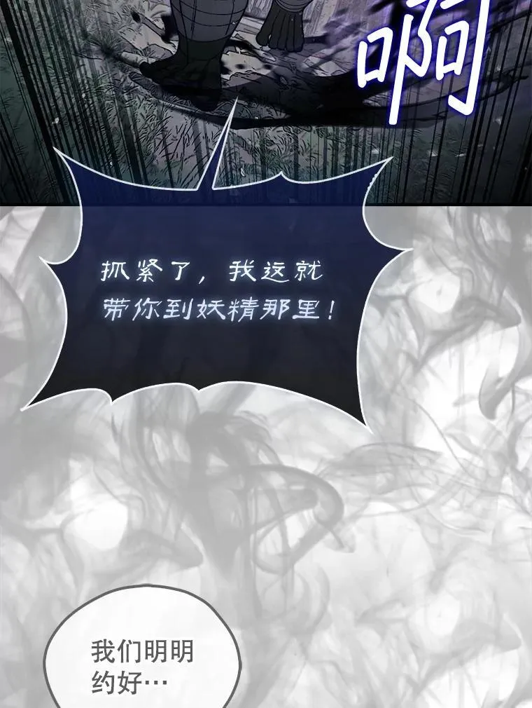 58.塞拉染病31
