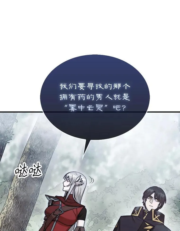 58.塞拉染病89