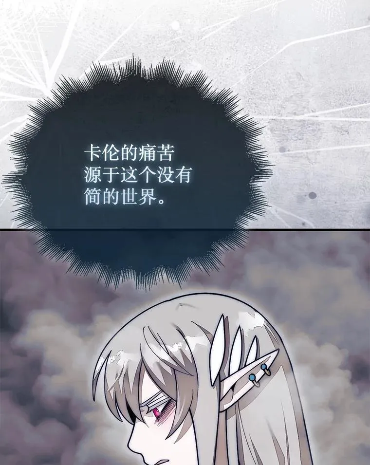 58.塞拉染病71