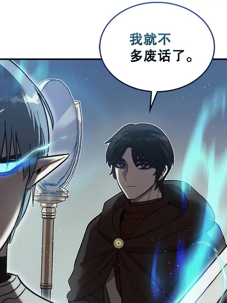 0.序章11