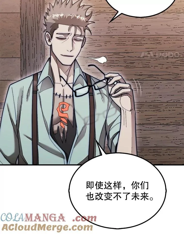 60.除掉贡特16