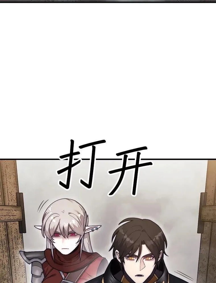 59.脸皮收集者70