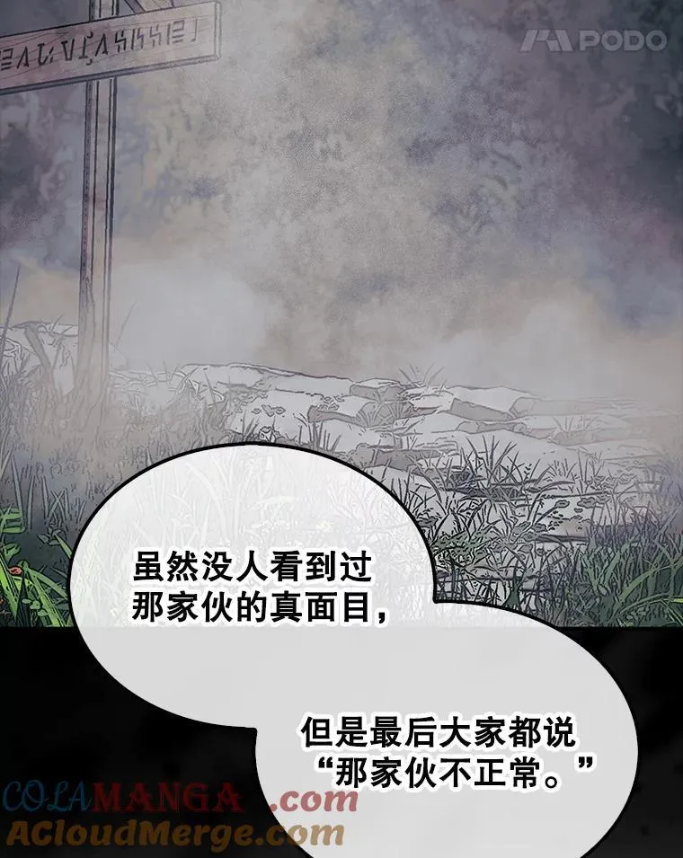 58.塞拉染病20