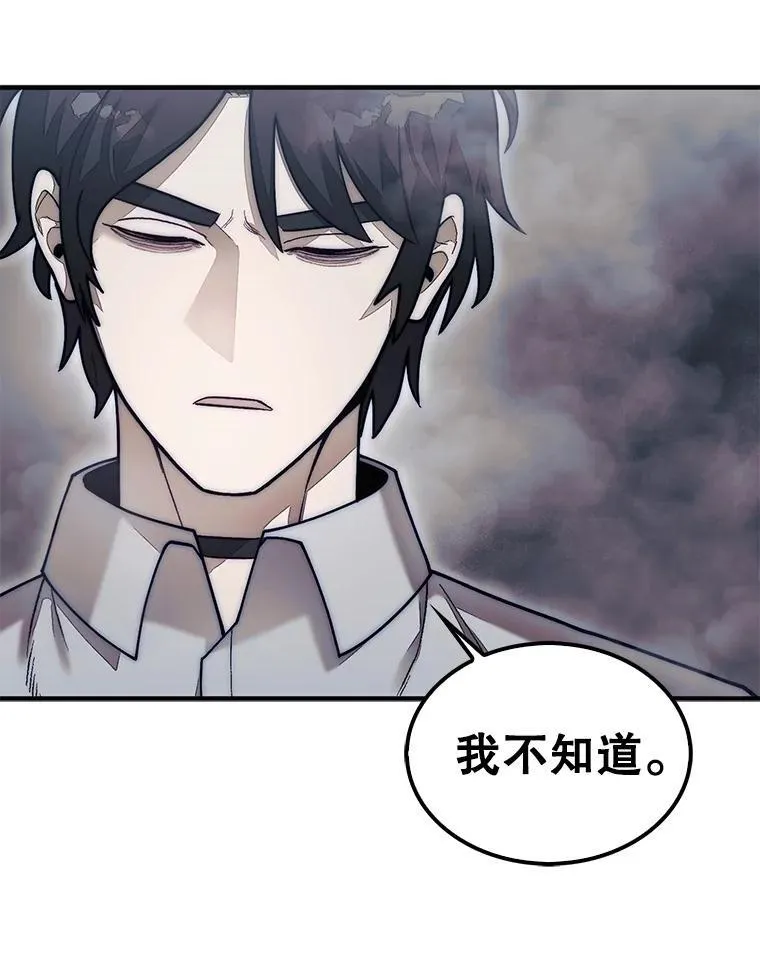 58.塞拉染病74