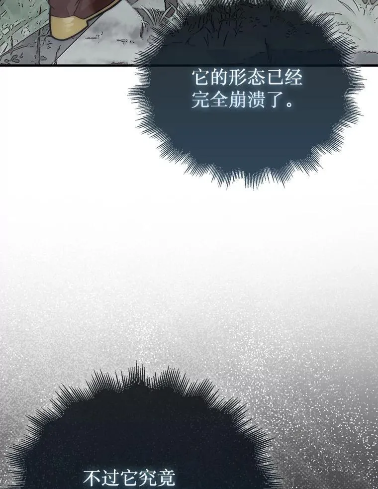 59.脸皮收集者41