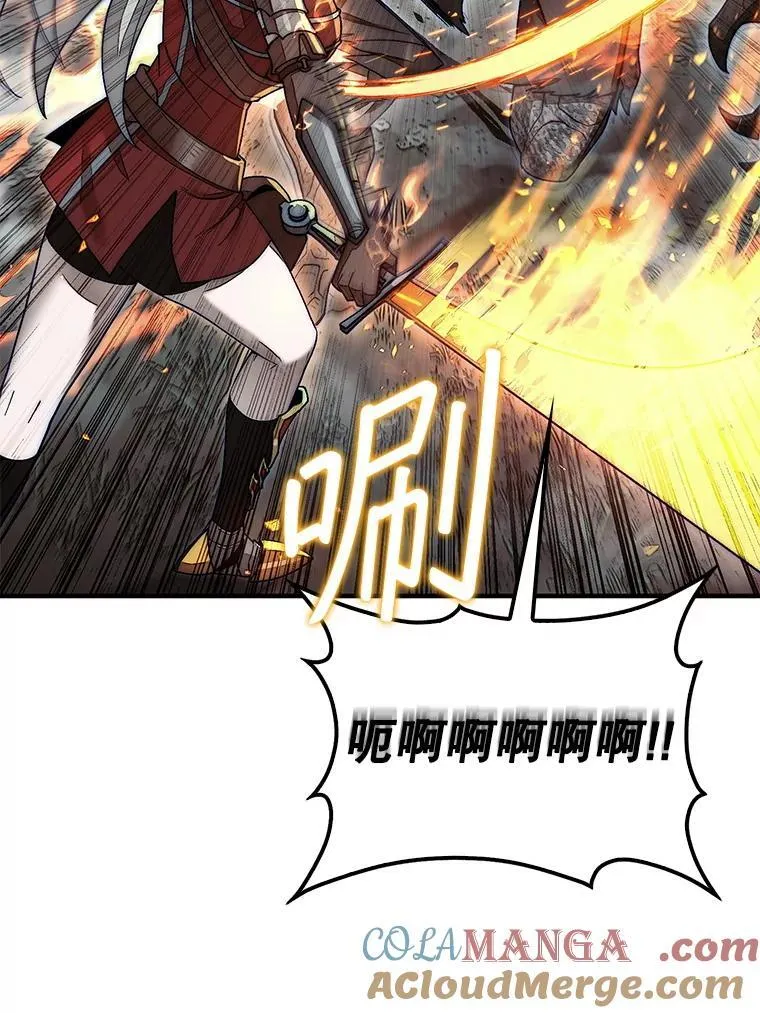 60.除掉贡特100