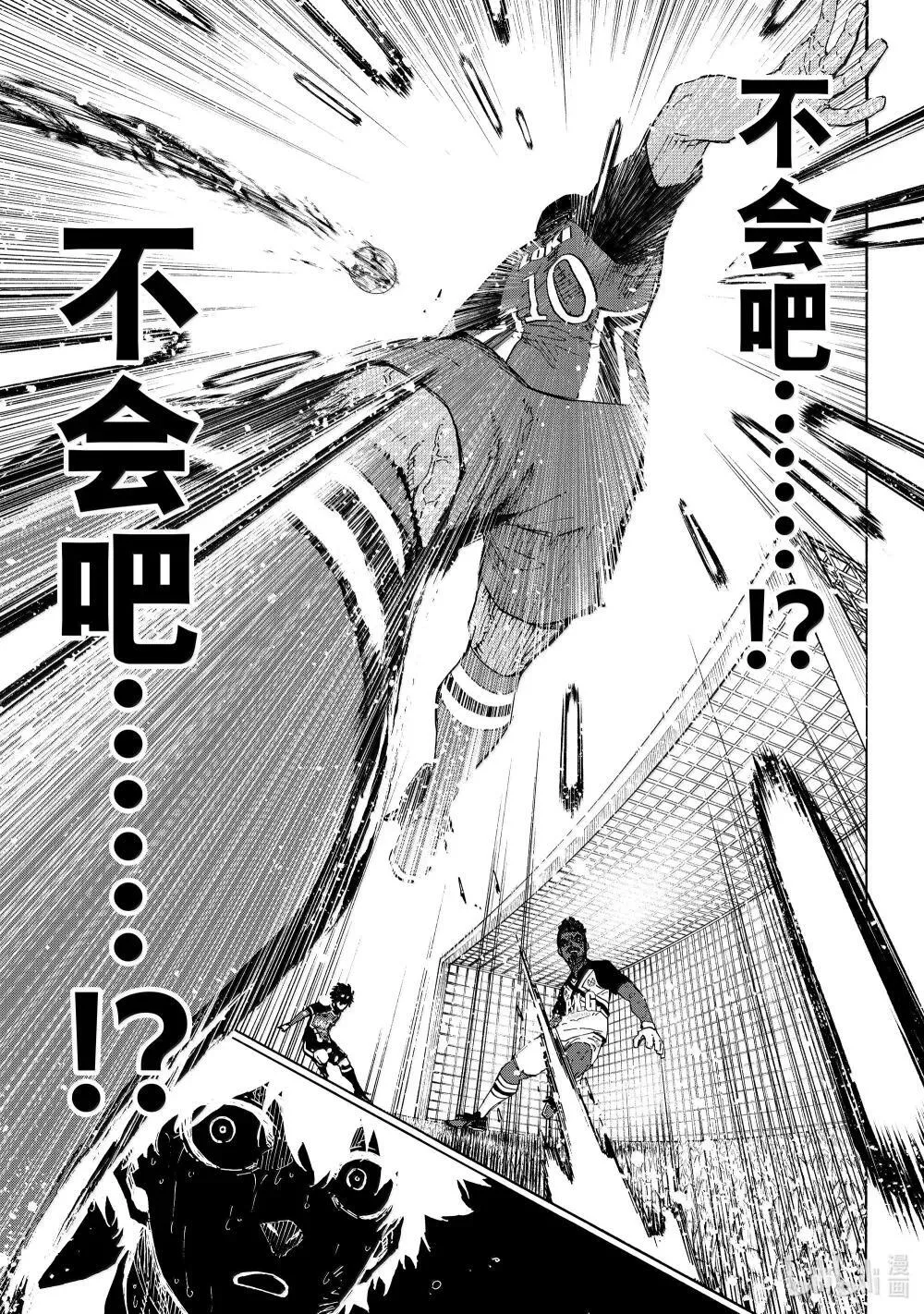 279 足球疯子12