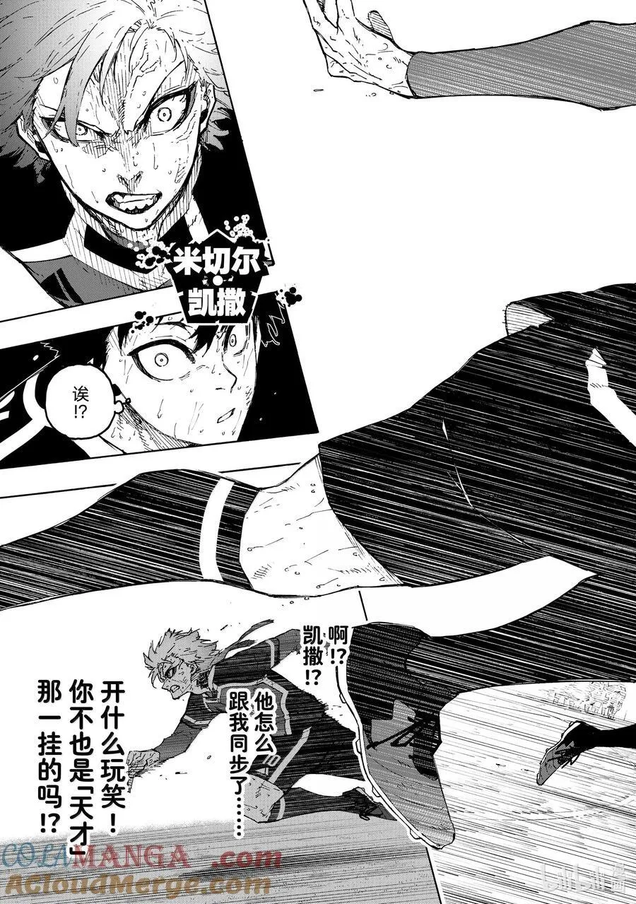 281 进化的方程式18