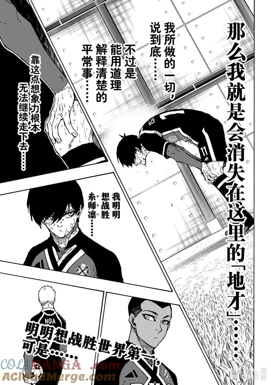 280 地才之壁16