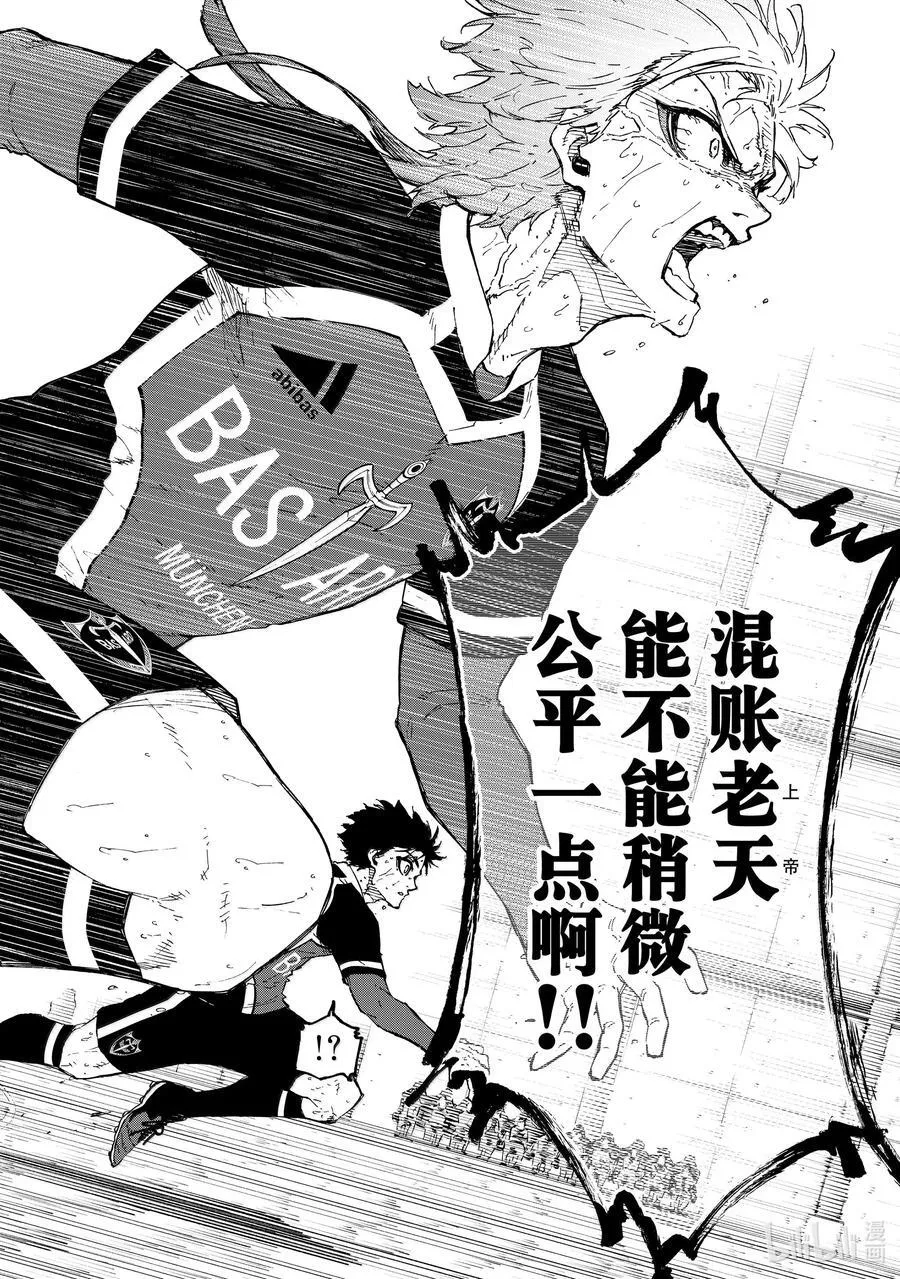 281 进化的方程式17