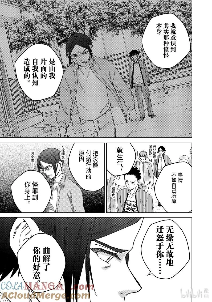 160 融雪14