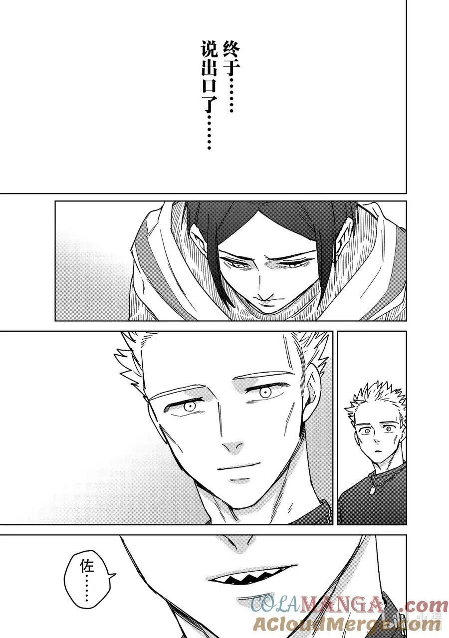 160 融雪20