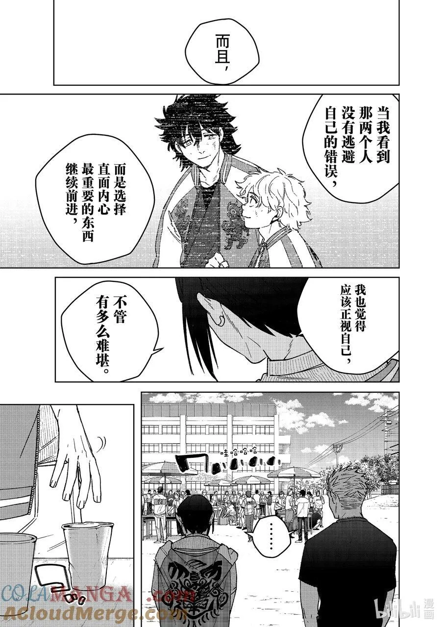 160 融雪18