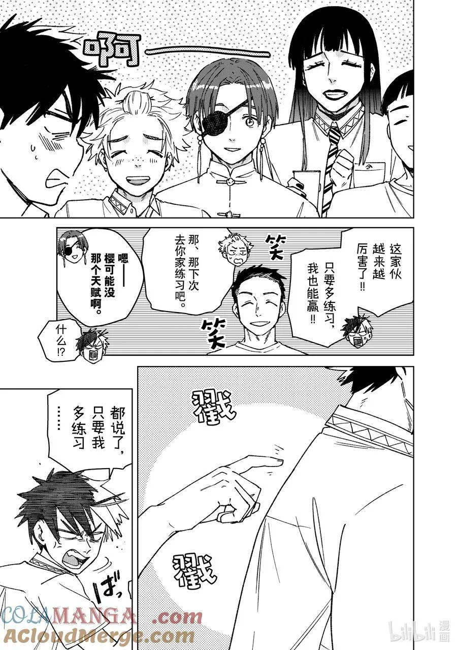 159 举杯庆祝18