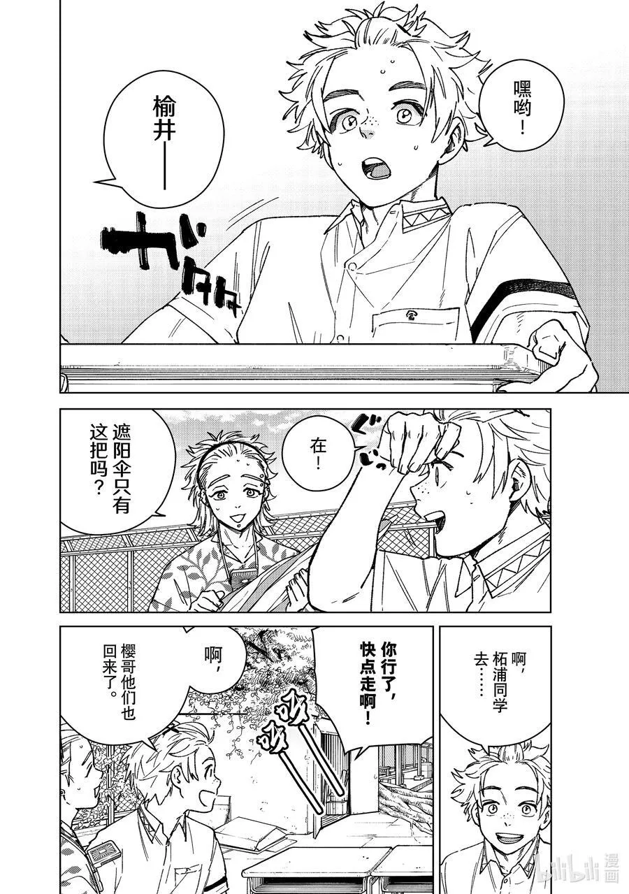 159 举杯庆祝1