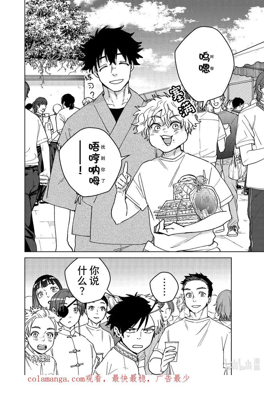 159 举杯庆祝19
